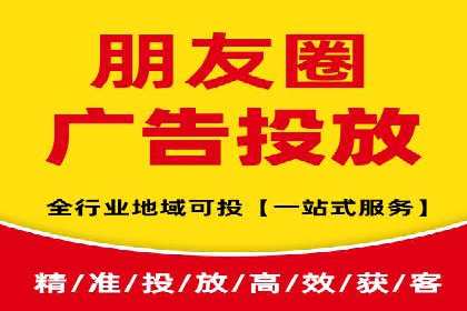 案例分享：信息流代理助力企业品牌传播