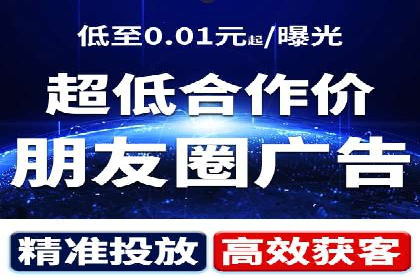 提升广告效果的关键：sem优化托管的实践案例
